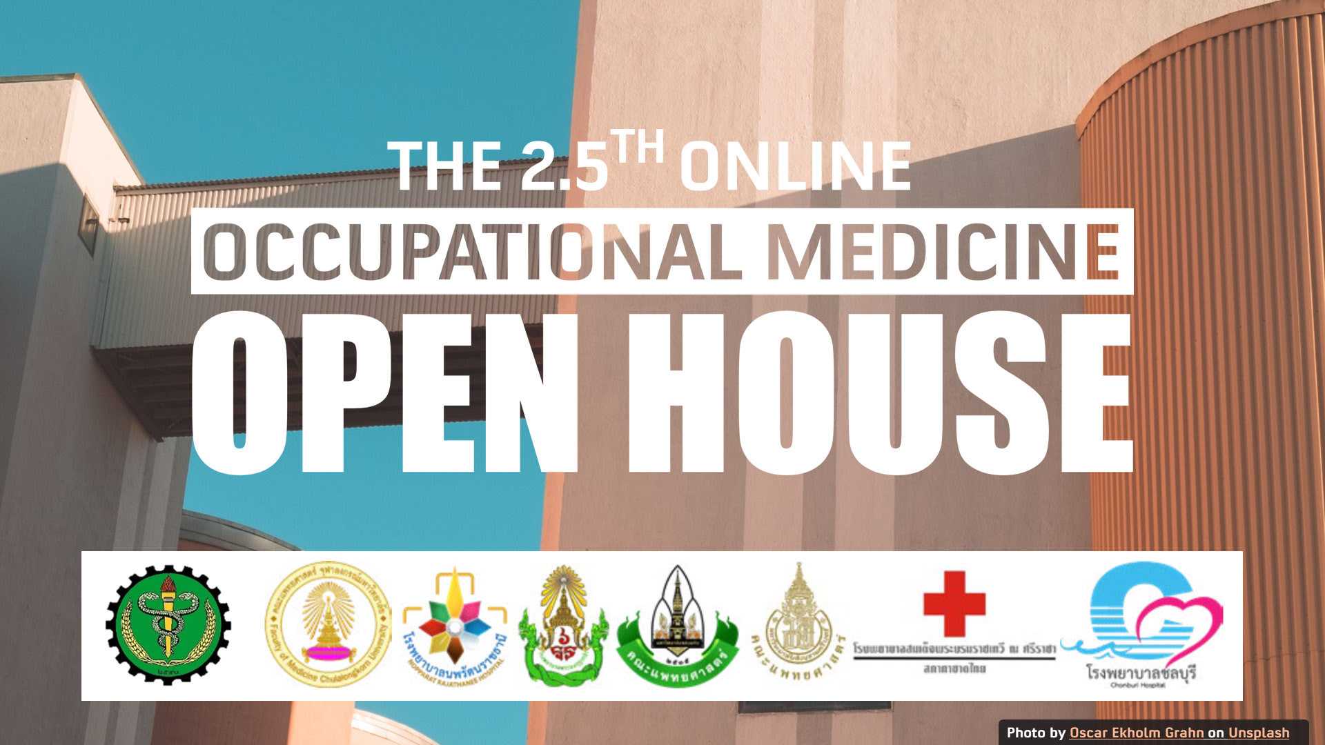 [ดูย้อนหลัง] The 2.5th Online Occupational Medicine Open House